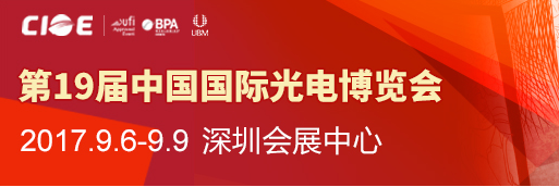 uvled線光源,uvled點(diǎn)光源,uvled面光源,405nm喇叭固化光源，uvled噴墨打印光源，UVLED照射機(jī),UV光固機(jī),UVLED固化機(jī),uv固化光源,海特奈德