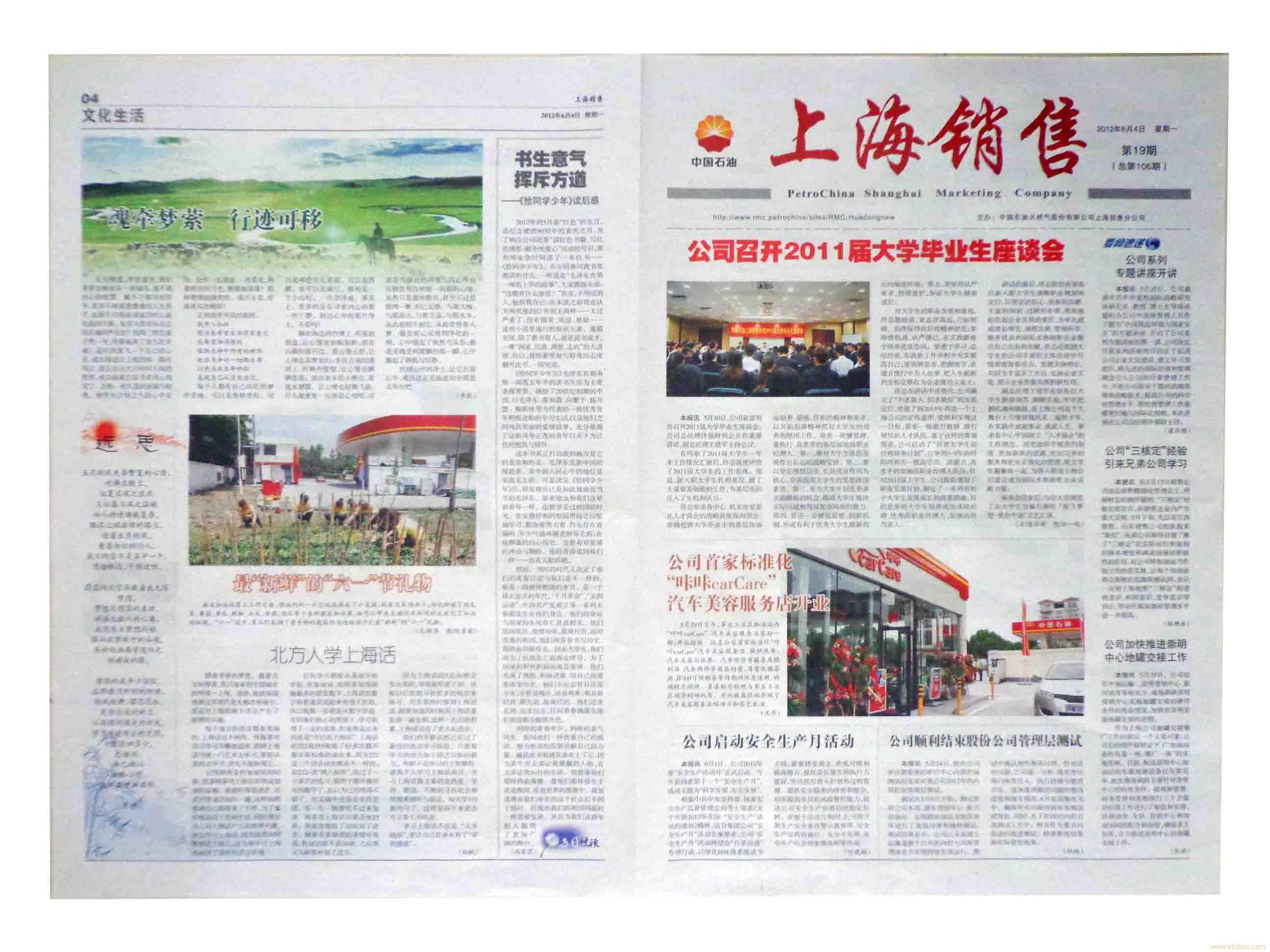 uv報紙印刷.jpg uv報紙印刷.jpg